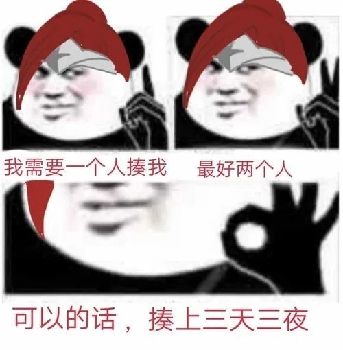最搞笑的表情包图片王者