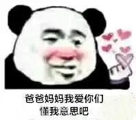 搞笑过年讨红包表情包,快用红包砸死我吧