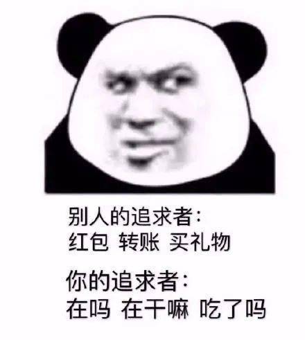 精选沙雕表情包来评论聊天啦