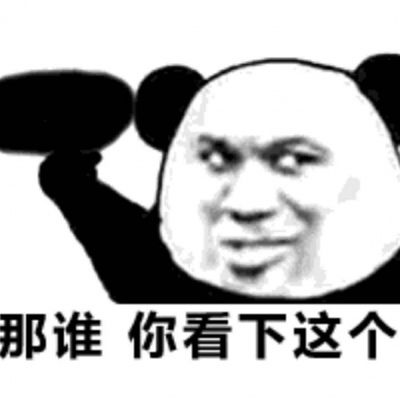 恶搞小表情