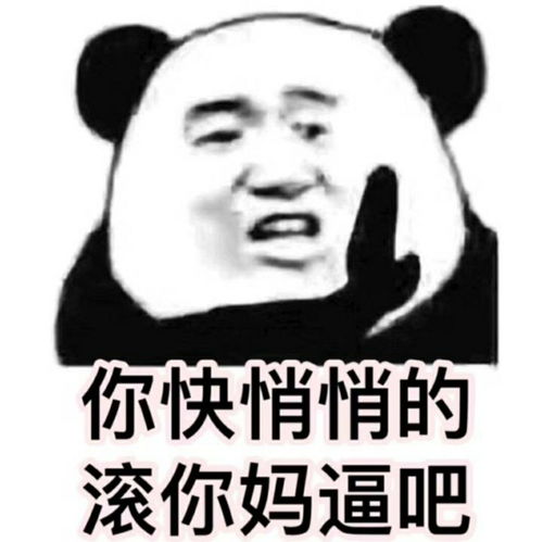 收藏夹