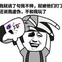 怎么画表情包搞笑图片王者荣耀