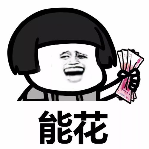 表情包搞笑萨瓦迪卡
