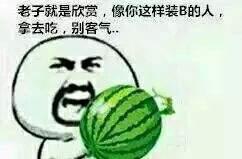 求许多这样的搞笑图片,50分,要许多不同表情不同的图片