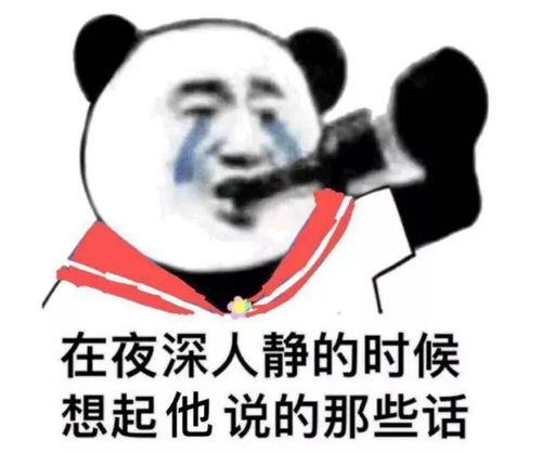 沙雕表情包丨来了来了,亲亲我的宝贝