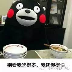 双色球这次爆奖太吉利山东则成了f4
