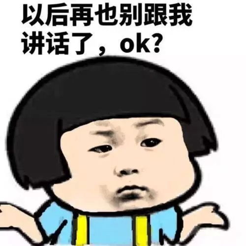 爆笑gif趣图孩子,你这也太会玩儿了,真是人才啊