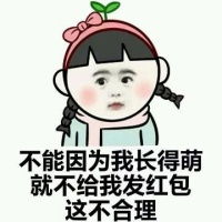 暴漫萌小孩表情包超恶搞的暴走漫画系列表情包2016