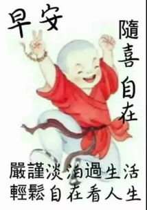 2019早上好新版鲜花祝福图片2019最新早上好动画表情图片