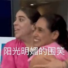 东京奥运会期间有哪些沙雕朋友圈文案和表情包