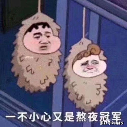 搞笑表情包图片让他看清自己,照妖镜