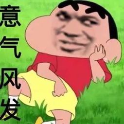 沙雕搞怪表情包