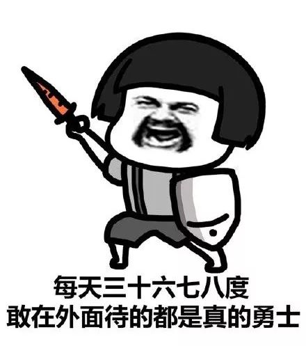 打不打麻将表情包搞笑