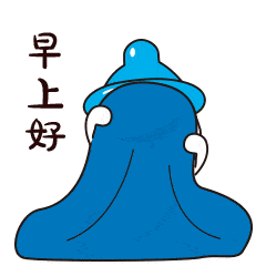 早安动态表情包可爱又有趣超级萌的早安动态热门的表情大全
