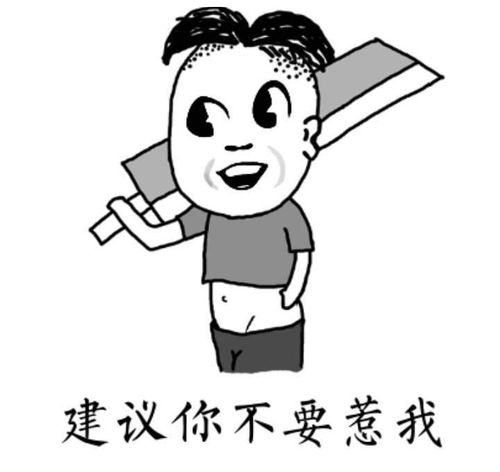 爆笑段子妈妈你别忘了,你儿子都八岁了