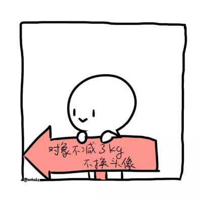 幽默情头2022年微信头像