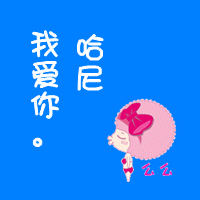 有点创意的卡通版可爱情侣头像简单的自定义图片