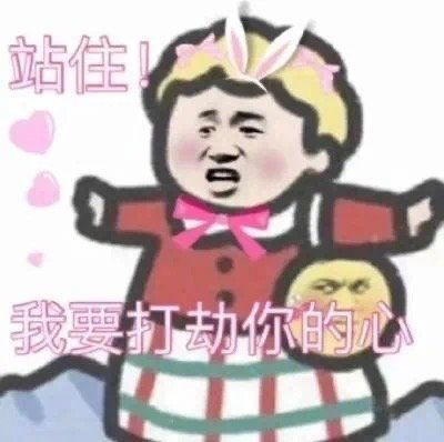 沙雕表情包l我尽量哭得很小声
