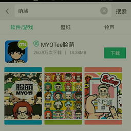 我想自己设计一个动漫头像什么软件可以