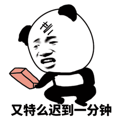 上班迟到扣工资别再吃哑巴亏了这些扣工资的行为都是违法的