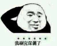 dnf最搞笑表情包大全,不笑你找我,网友你承包了我一年的笑点