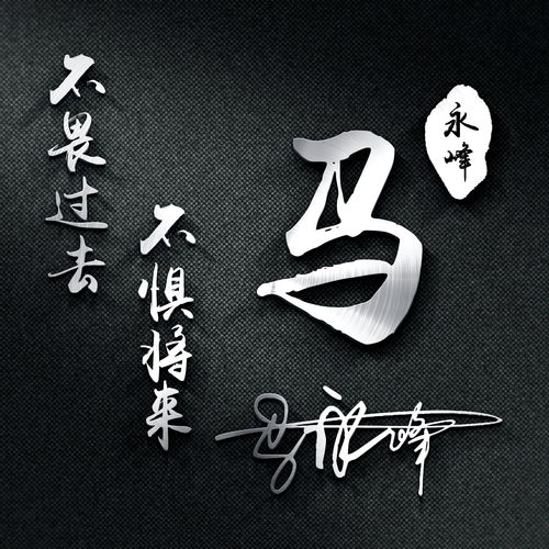 你的微信头像过时了,29张最新高端商务签名头像,闪耀你的朋友圈