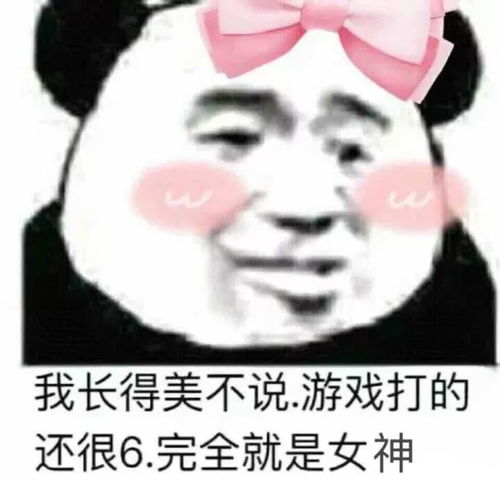 为什么你没有男朋友心里没点b数么