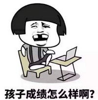 过年怼亲戚问话表情包2018最新版叔叔阿姨好表情包下载乐游网游戏下载