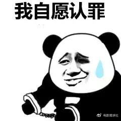 学术界大丑闻哈佛终身教授学术造假,若在英国作弊,后果多严重