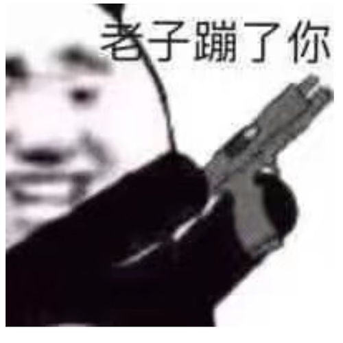 既沙雕又搞怪的文案