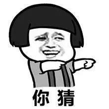 2017元宵节快乐搞笑金馆长表情有种别发祝福消息发钱