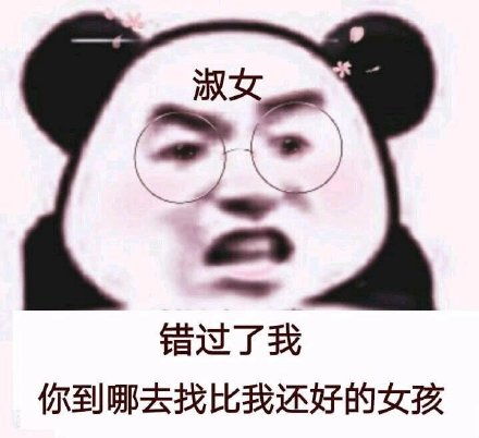 问号表情包破产姐妹表情包问号姐妹破产表情