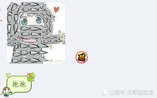 开心一刻面对来互相伤害吧表情包如何优雅的互怼