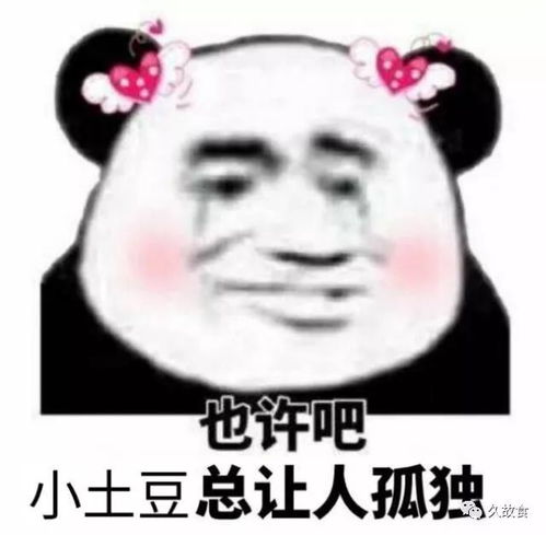 临近期末的续命神菜吃了这个菜,我来到了仙界