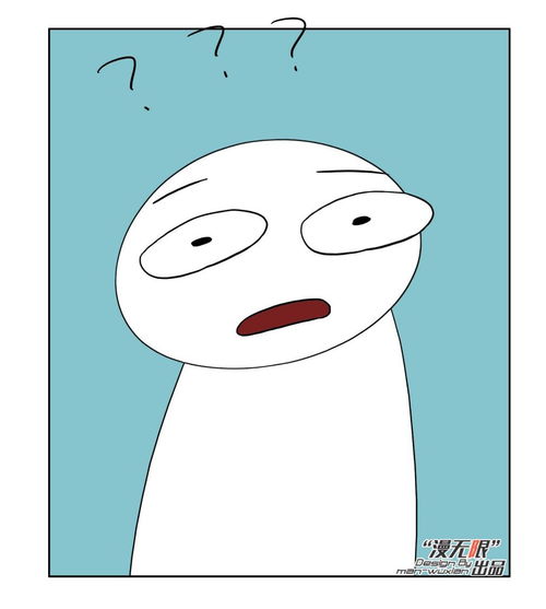 周末开心一刻经典搞笑漫画集锦