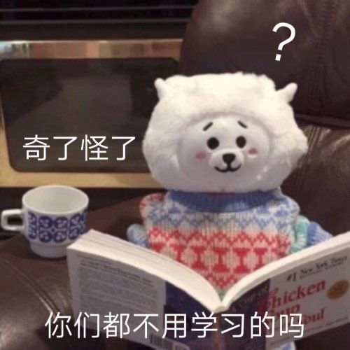 给同样学韩语的姐妹们推荐一个我觉得靠谱的韩语机构不是那种负责师资还不透明的那种