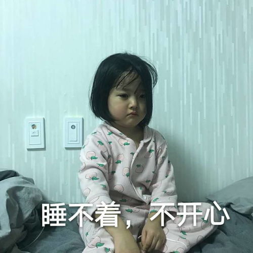 微信表情包搞笑图片宋民国