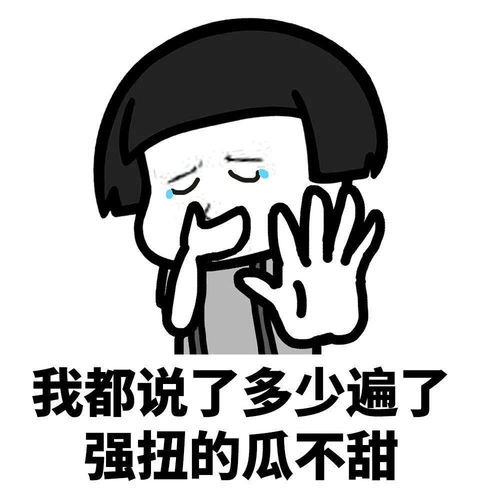 教你如何拒绝死缠烂打的追求