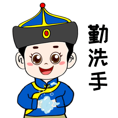 传递关心用手机,表情包得来一批