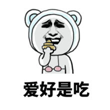 微信小岳岳自动回复表情包大全