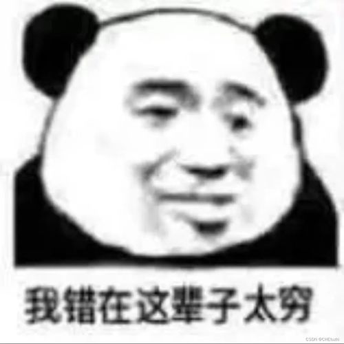 搞怪独特的520文案表情包分享来啦