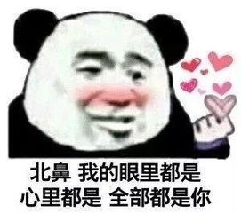 土味情话表情包你想进我家祖谱吗
