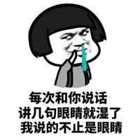 又污又搞笑的表情包大全最近睡得很坏最好你搬过来表情包下载乐游网游戏下载