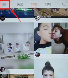 快手快手分屏视频怎么拍快手分屏视频制作教程软件教程格子啦