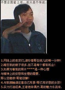 求原qq表情被改成搞笑的...普通的不要..要那种特恶搞的..给个地址..谢谢