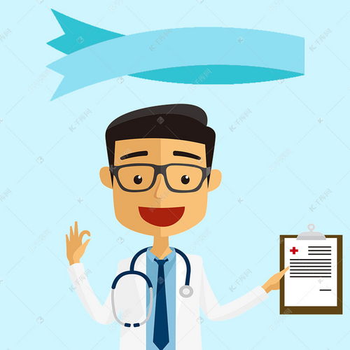 可爱医生卡通医疗医生节广告背景图片免费下载千库网
