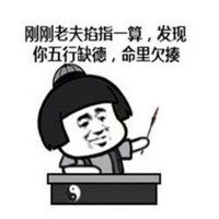 表情情侣头像搞怪头像微信头像图片大全