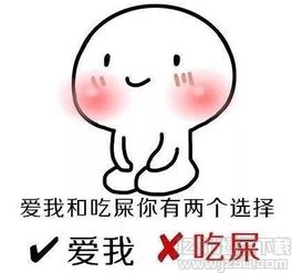 特别搞笑的表情包抢红包