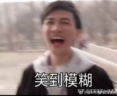 有无周深的表情包搞笑采访视频其实采访已经看了不少了但我还想找一找