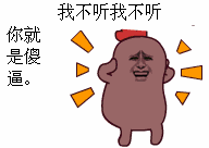郁闷为什么吵架总是吵不过别人